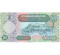 Банкнота 10 динаров 2002 года Ливия (Артикул K11-120849)