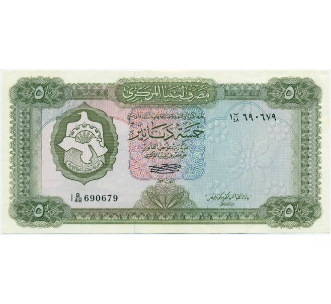 Банкнота 5 динаров 1971 года Ливия (Артикул K11-120850)