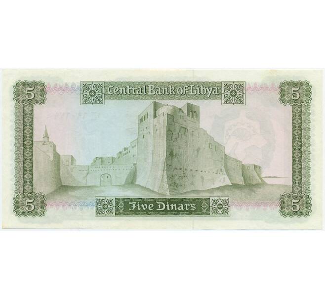 Банкнота 5 динаров 1971 года Ливия (Артикул K11-120850)