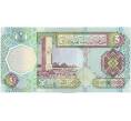 Банкнота 5 динаров 2002 года Ливия (Артикул K11-120851)
