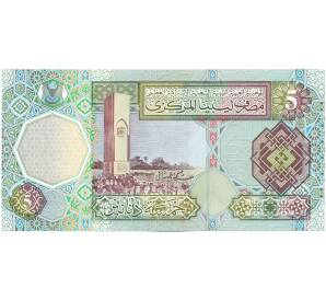 5 динаров 2002 года Ливия