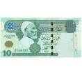 Банкнота 10 динаров 2004 года Ливия (Артикул K11-120852)