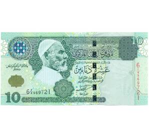 10 динаров 2004 года Ливия