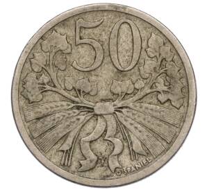 50 геллеров 1921 года Чехословакия
