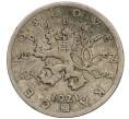 Монета 50 геллеров 1921 года Чехословакия (Артикул K11-120863)