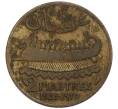Монета 2 пиастра 1925 года Ливан (Артикул K11-120889)