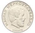 Монета 5 форинтов 1971 года Венгрия (Артикул K11-120933)