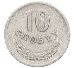 10 грошей 1961 года Польша
