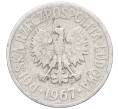 Монета 20 грошей 1967 года MW Польша (Артикул K11-120944)