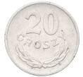 Монета 20 грошей 1973 года Польша (Артикул K11-120945)