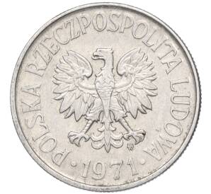50 грошей 1971 года MW Польша