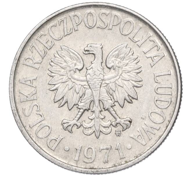 Монета 50 грошей 1971 года MW Польша (Артикул K11-120950)
