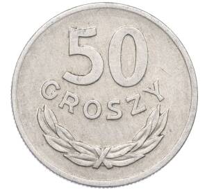 50 грошей 1971 года MW Польша