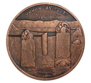 2.5 лиры 2016 года Турция — Орхонские надписи — Фото №1