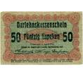 Банкнота 50 копеек 1916 года Германская оккупация Польши — город Позен (Познань) (Артикул T11-03295)