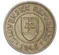 Монета 1 крона 1945 года Словакия (Артикул K11-121010)