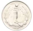 Монета 1 риал 1975 года (SH 1354) Иран (Артикул K11-121101)