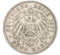 Монета 5 марок 1907 года Германия (Саксония) (Артикул K11-121115)