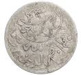 Монета 1/80 риала 1960 года (AH 1379) Йемен (Артикул K11-121091)