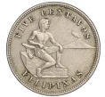 Монета 5 центов 1927 года Филиппины (Администрация США) (Артикул K11-121092)
