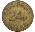 Жетон для игровых автоматов казино компании «Bell Fruit Services» 24 пенса Великобритания (Артикул: K11-121211) — Фото №2