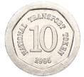 Национальный транспортный жетон на 10 пенсов 1995 года «Скорпион» Великобритания (Артикул K11-121220)