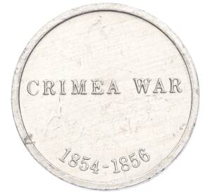 Рекламный жетон заправочной станции Cleveland Petrol «Крымская война» Великобритания