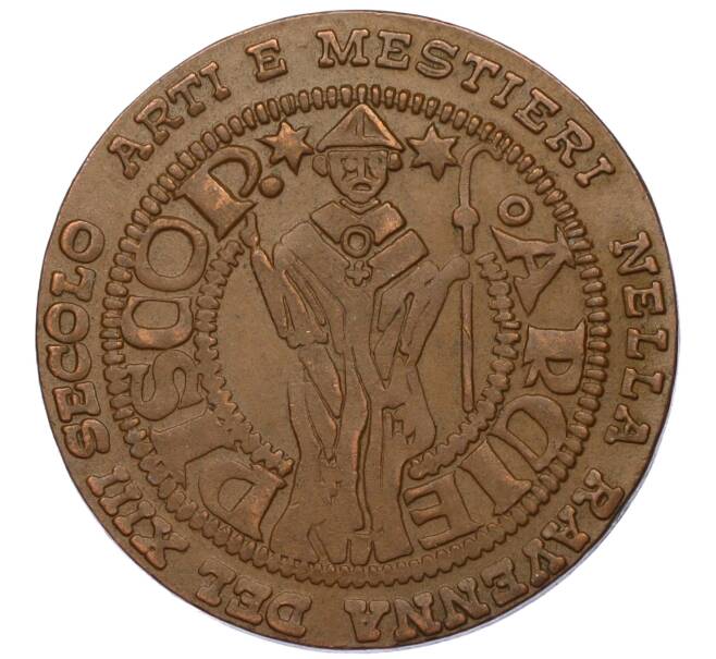 Медалевидный жетон «Quelli del Ponte Morandi — Историческая ассоциация Равенны» Италия (Артикул K11-121184)