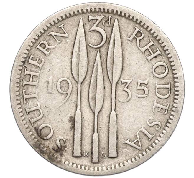 Монета 3 пенса 1935 года Южная Родезия (Артикул K11-121335)