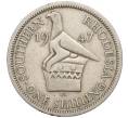 Монета 1 шиллинг 1947 года Южная Родезия (Артикул K11-121340)