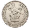 Монета 1 шиллинг 1949 года Южная Родезия (Артикул K11-121341)