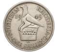 Монета 1 шиллинг 1949 года Южная Родезия (Артикул K11-121342)