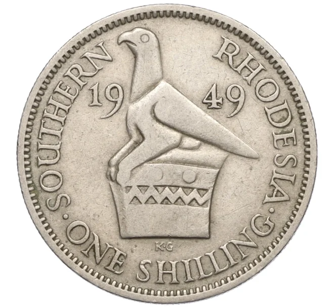 Монета 1 шиллинг 1949 года Южная Родезия (Артикул K11-121343)