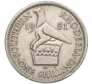 1 шиллинг 1951 года Южная Родезия