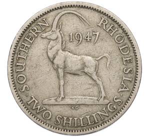2 шиллинга 1947 года Южная Родезия