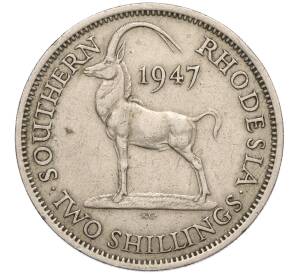 2 шиллинга 1947 года Южная Родезия