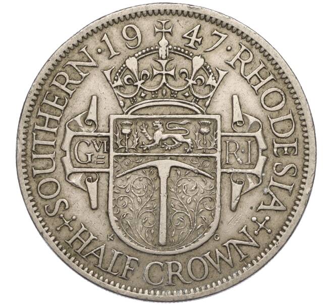 Монета 1/2 кроны 1947 года Южная Родезия (Артикул K11-121360)