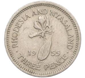3 пенса 1955 года Родезия и Ньясаленд