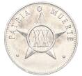 Монета 20 сентаво 1980 года Куба (Артикул K11-121438)