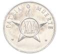 Монета 20 сентаво 1980 года Куба (Артикул: K11-121438) — Фото №1