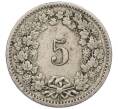 Монета 5 раппенов 1915 года Швейцария (Артикул K11-121465)