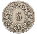 Монета 5 раппенов 1915 года Швейцария (Артикул K11-121468)