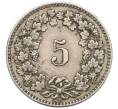 Монета 5 раппенов 1915 года Швейцария (Артикул K11-121472)