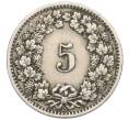 Монета 5 раппенов 1915 года Швейцария (Артикул K11-121474)