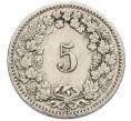 Монета 5 раппенов 1915 года Швейцария (Артикул K11-121477)