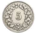 Монета 5 раппенов 1912 года Швейцария (Артикул K11-121499)
