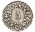 Монета 5 раппенов 1912 года Швейцария (Артикул K11-121503)