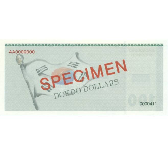 100 долларов 2013 года Острова Докдо (ОБРАЗЕЦ) (Артикул K11-121288)