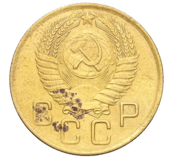 Монета 3 копейки 1956 года (Артикул K11-121561)