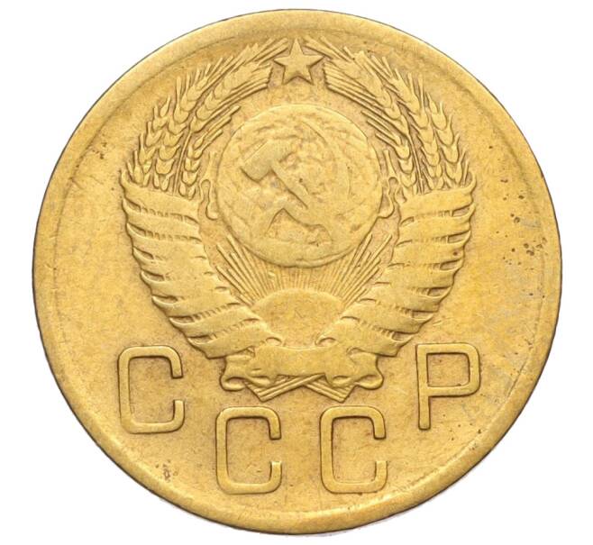 Монета 3 копейки 1956 года (Артикул K11-121576)